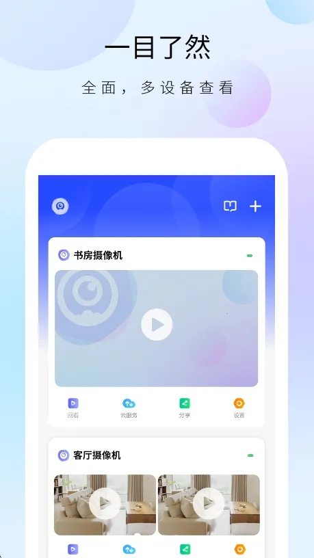 ʿ׿ֻv1.7.2 Ѱ