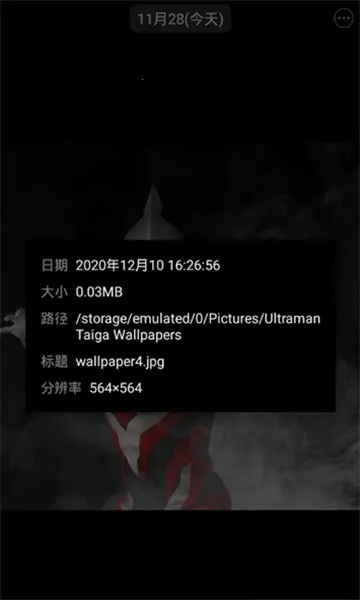 2025ٷ°汾v2024.10.300 ٷ