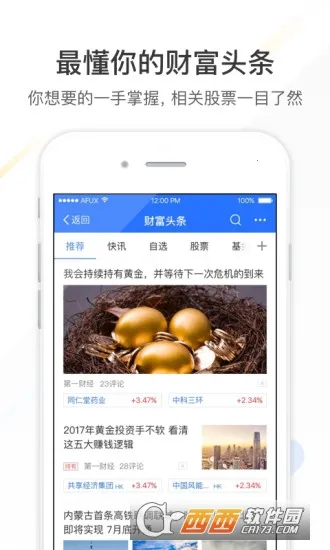 ϲƸ(һվʽ)v9.1.8.6000 ٷ