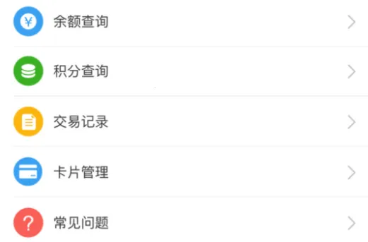 便民玉环最新手机版 便民玉环最新手机版