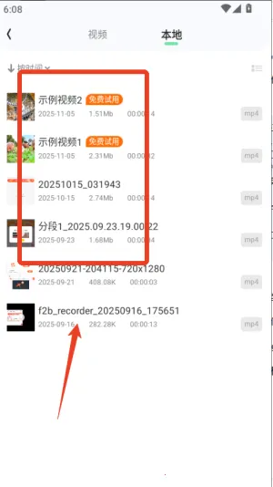 万能格式转换(文件格式转换) 万能格式转换(文件格式转换)