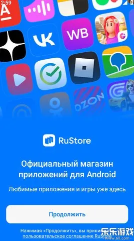 RuStore(Ӧ)v1.75.0.0 ֻ