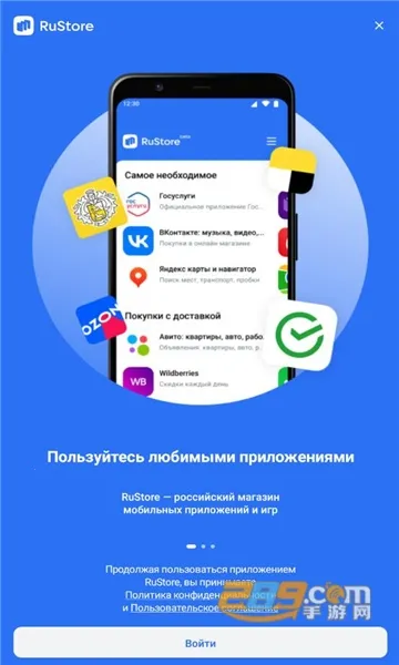 RuStore(Ӧ)v1.75.0.0 ֻ