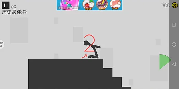 火柴人车祸2025官方正版 火柴人车祸2025官方正版