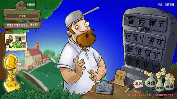 ֲսʬ()v1.20250116 ֻ