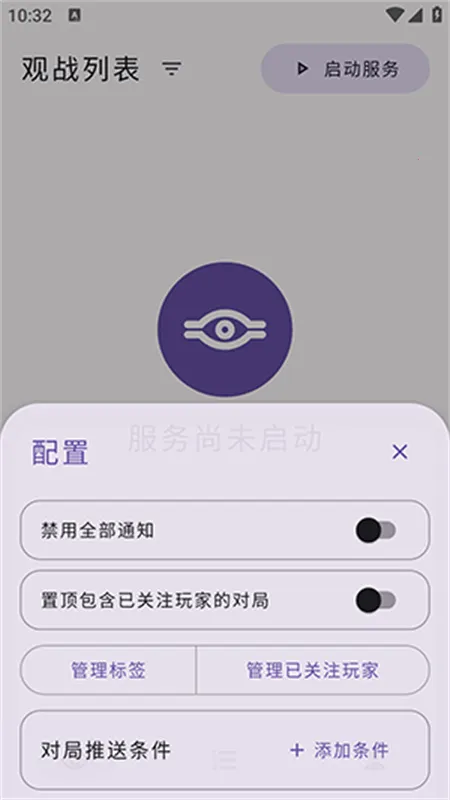 Ϸȿƽ̨(Ϸ)v2.77 ֻ