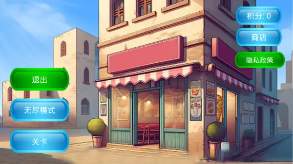 美食大厨养成2025官方最新版本 美食大厨养成2025官方最新版本