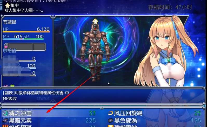 魔法少女天穹法妮雅(魔法冒险游) 魔法少女天穹法妮雅(魔法冒险游)