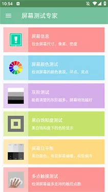 Ļ2025ٷ°汾v2.05 ֻ