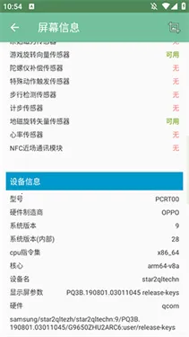 Ļ2025ٷ°汾v2.05 ֻ