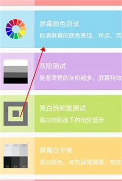 屏幕2025官方最新版本 屏幕2025官方最新版本