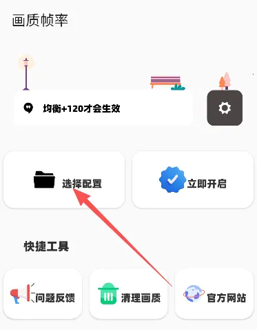 鱼小蔓(游戏画质优化) 鱼小蔓(游戏画质优化)