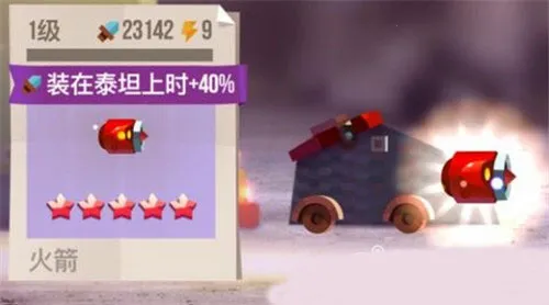 喵星大作战九游服(战车对战游) 喵星大作战九游服(战车对战游)