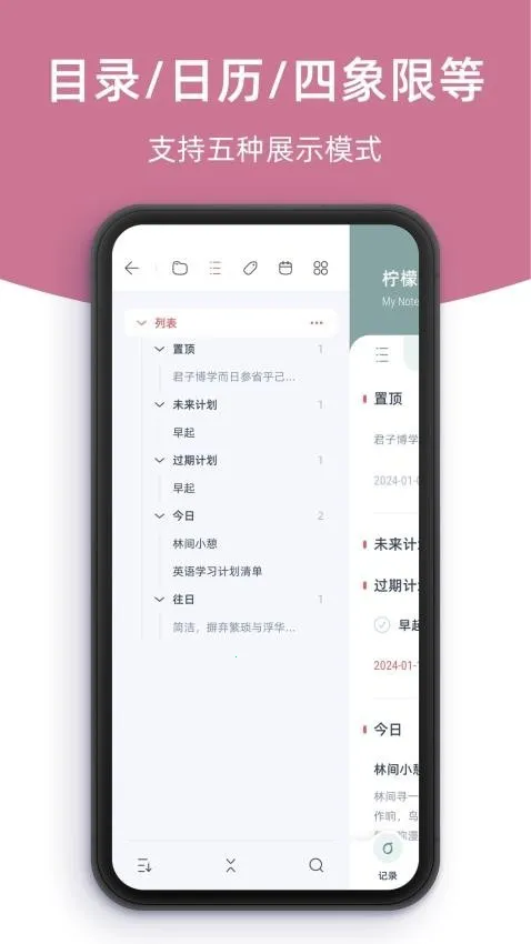 ʱʼǲ2025ٷ°汾v1.0.1 ٷ