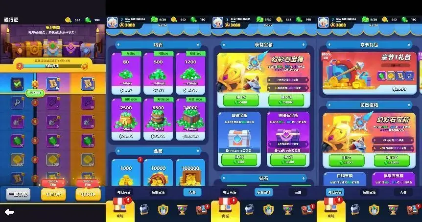 弓箭传说2优化(肉鸽战斗游) 弓箭传说2优化(肉鸽战斗游)