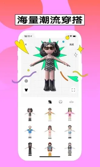  v2025°汾v3.8.31.7 ֻ