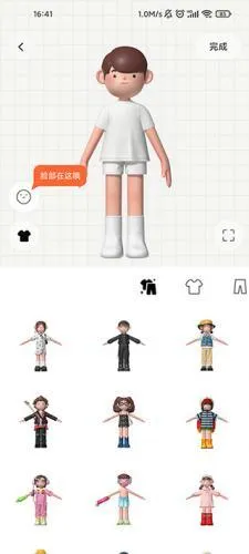 啫喱 v2025最新版本 啫喱 v2025最新版本