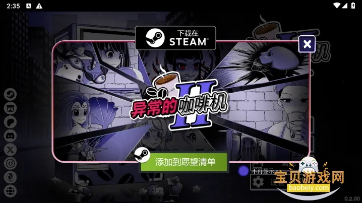 Anomalous Coffee Machine2025°汾v4.2.5 ٷ