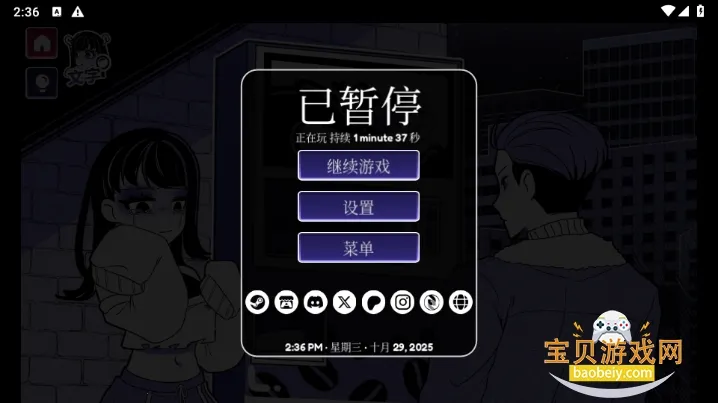 Anomalous Coffee Machine2025°汾v4.2.5 ٷ