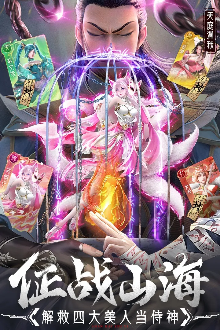 ɽ־찲׿ֻv1.1.1 ֻ