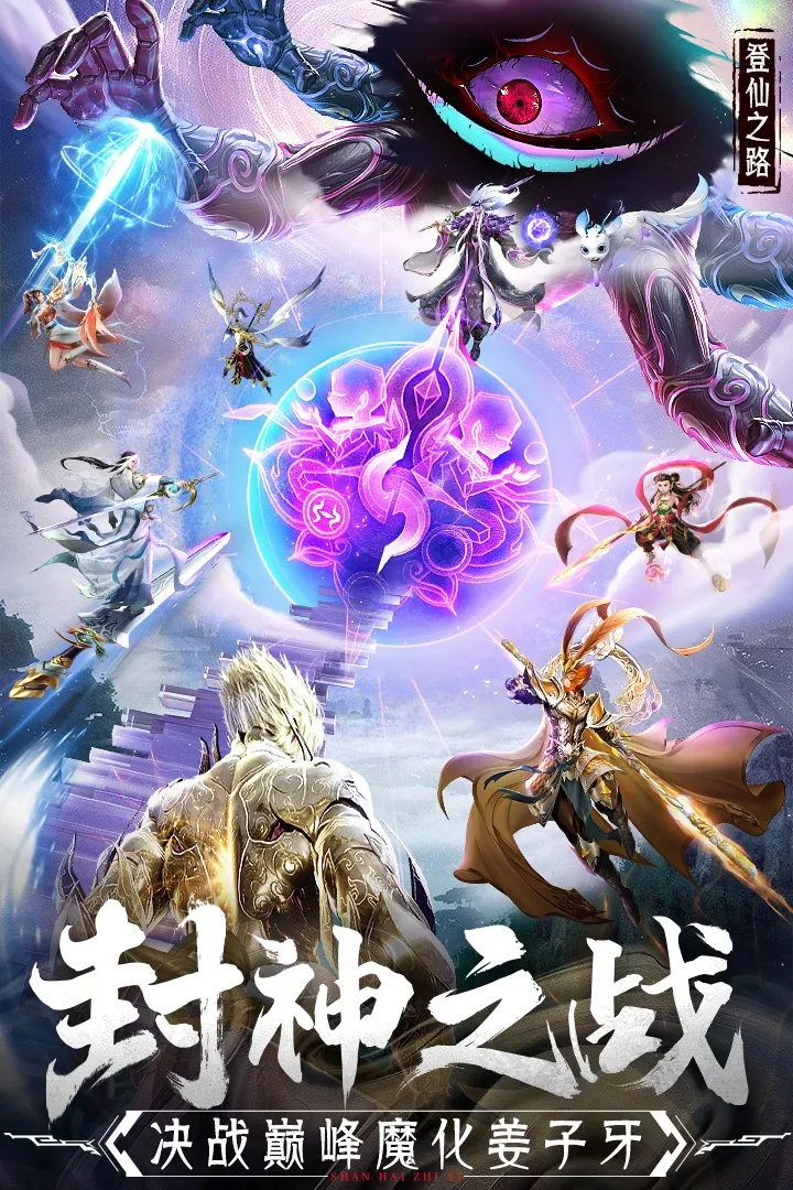 ɽ־찲׿ֻv1.1.1 ֻ