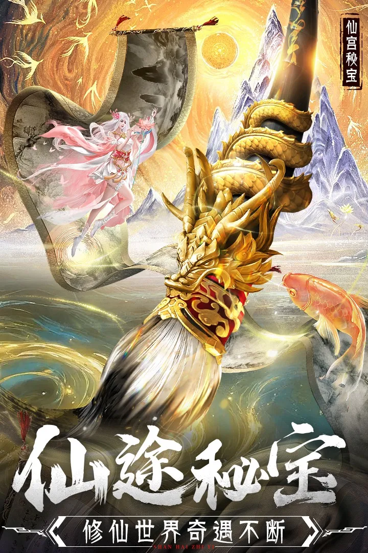 ɽ־찲׿ֻv1.1.1 ֻ