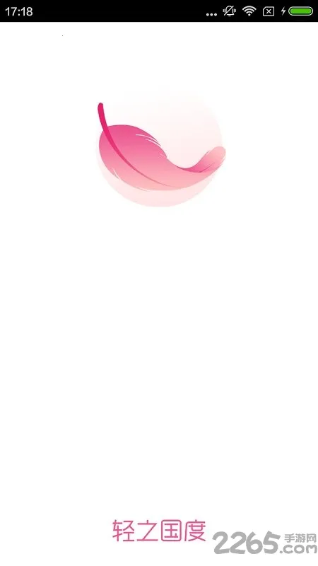 轻之国度下载 轻之国度下载