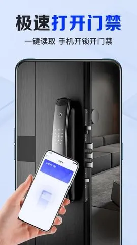 NFC(NFC)v1.0.5.1001 ׿