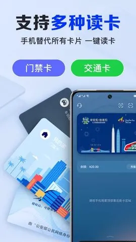 NFC(NFC)v1.0.5.1001 ׿