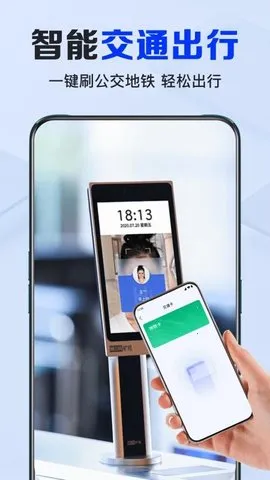 NFC(NFC)v1.0.5.1001 ׿