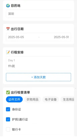 οڴ׿ֻv1.0.1.5532552797611 Ѱ