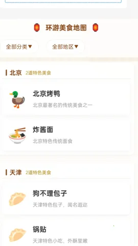 οڴ׿ֻv1.0.1.5532552797611 Ѱ