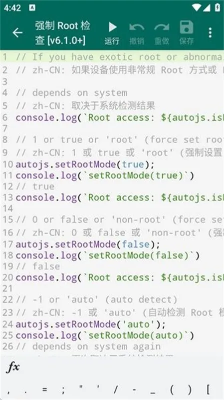 Auto Js 6(׿Զ)v4.1.1 Alpha2 ٷ