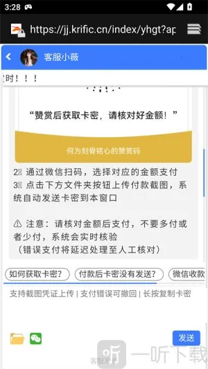 橘子环境检测2025下载安装 橘子环境检测2025下载安装