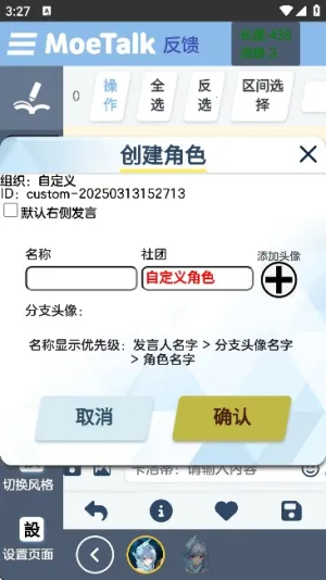 MoeTalk(AIɫ)v3.5.2 ٷ