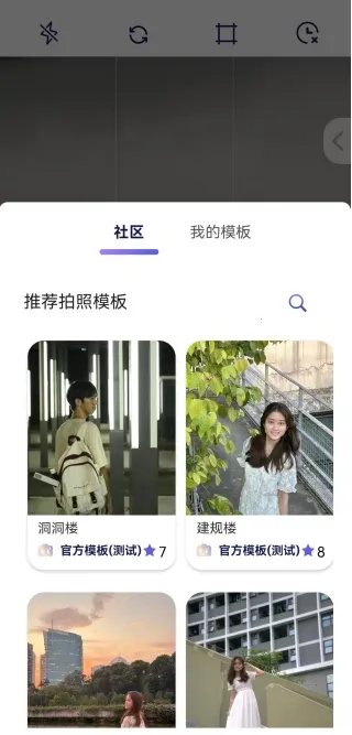 绘心相机(拍摄编辑) 绘心相机(拍摄编辑)