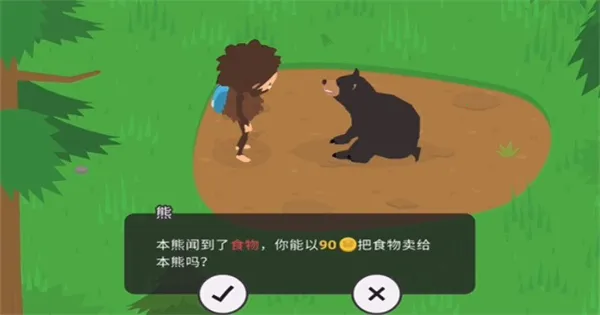 ŹɭֻԱ(ɭֵ)v1.0 ׿