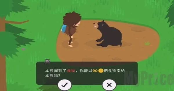 大脚怪森林护林员(森林捣蛋游) 大脚怪森林护林员(森林捣蛋游)