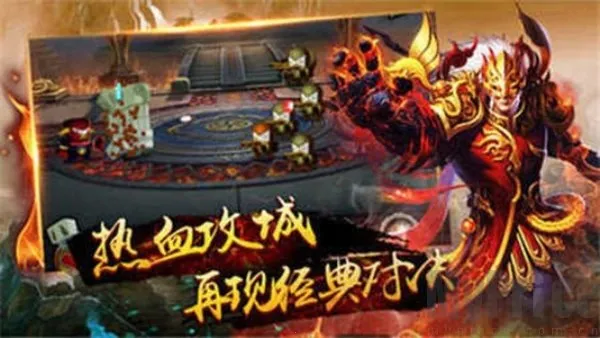 传奇3光通(传奇游戏玩法) 传奇3光通(传奇游戏玩法)