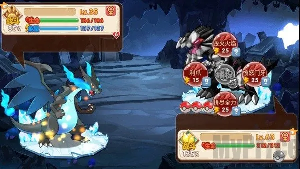 口袋妖怪超奇希斯(精灵养成战) 口袋妖怪超奇希斯(精灵养成战)