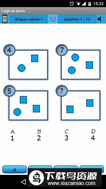 逻辑测试(逻辑训练游) 逻辑测试(逻辑训练游)