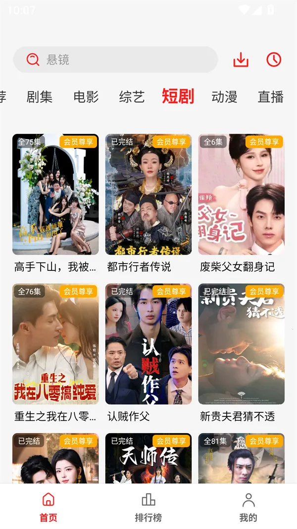 СèӰ(ӰӲ)v4.1.9 Ѱ