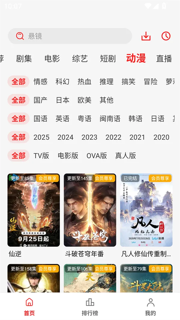 СèӰ(ӰӲ)v4.1.9 Ѱ