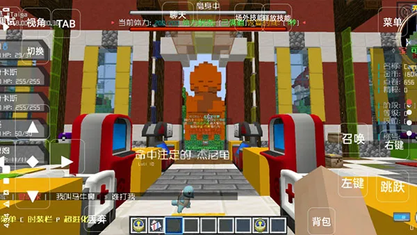 我的世界天穹神奇宝贝(宝可梦冒险) 我的世界天穹神奇宝贝(宝可梦冒险)