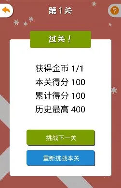 躲猫猫猫安卓版手机版 躲猫猫猫安卓版手机版