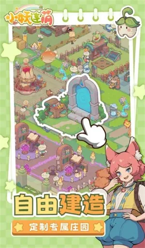 С(ħׯ԰Ӫ)v1.0.0 ٷ