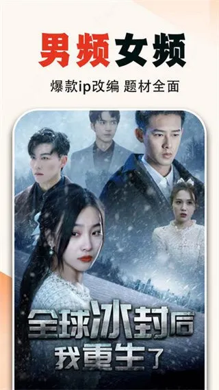 UU短剧(短剧观看平台) UU短剧(短剧观看平台)