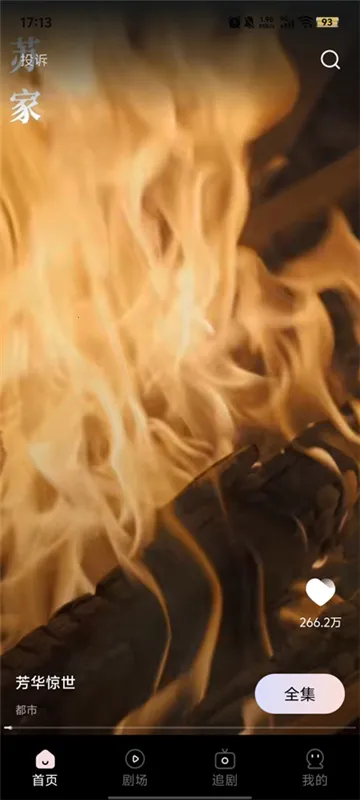 UU̾(̾ۿƽ̨)v1.1.2 Ѱ