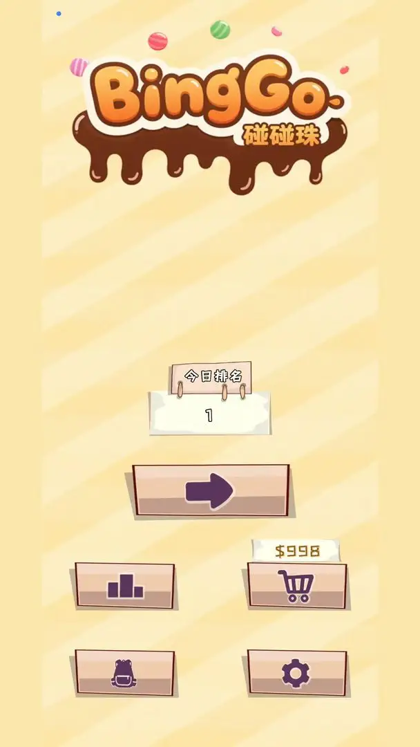 Bingo碰碰珠最新手机版 Bingo碰碰珠最新手机版