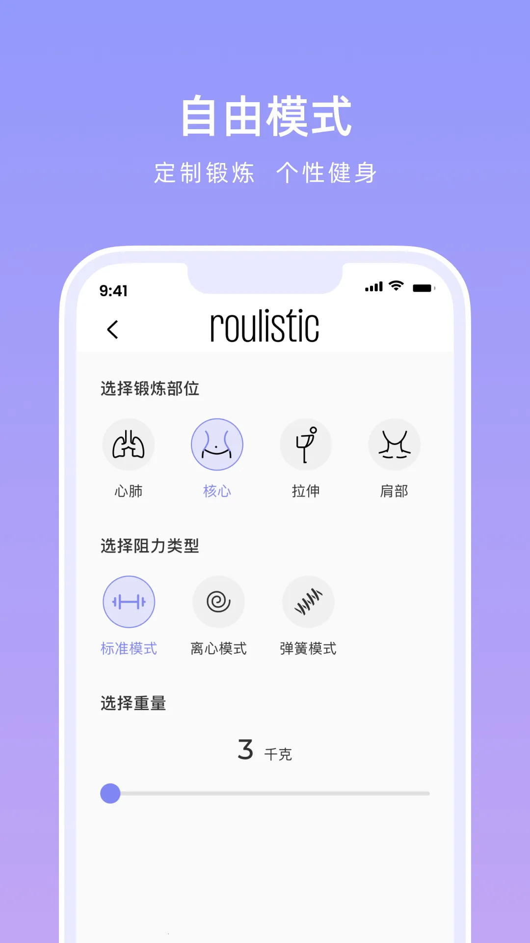 Roulistic()v1.0.1 ֻ